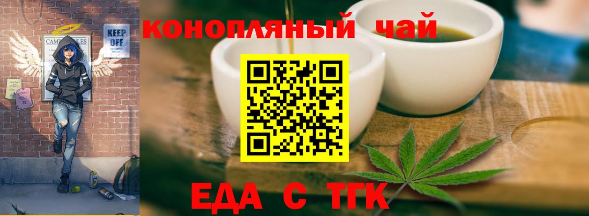 Canna-Cookies марихуана Можга
