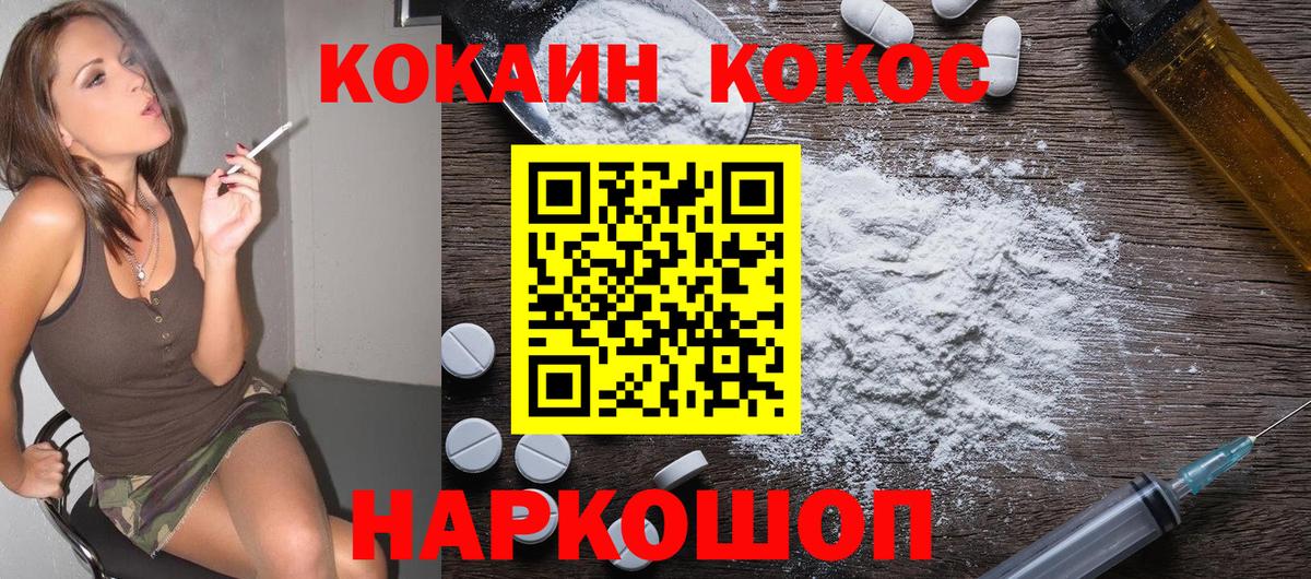 Cocaine Боливия Можга