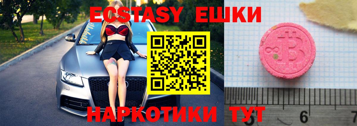 ЭКСТАЗИ Cube Можга