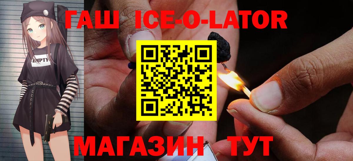 Можга  ГАШ Cannabis  Вход с VPN  ГАШ Изолятор 