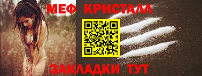 герыч Гусиноозёрск