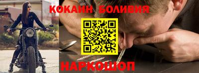кокаин VHQ Гусь-Хрустальный