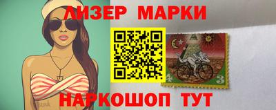 герыч Гусиноозёрск