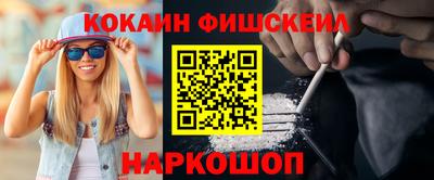 экстази Гусев
