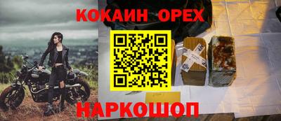 герыч Гусиноозёрск
