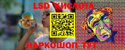 герыч Гусиноозёрск