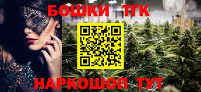 герыч Гусиноозёрск