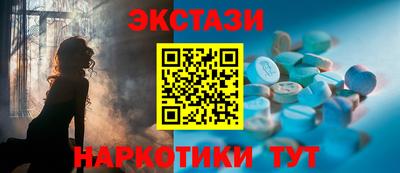 экстази Гусев