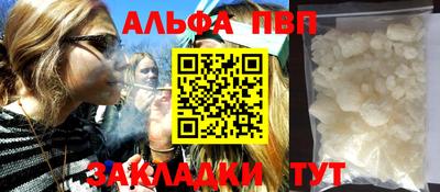кокаин VHQ Гусь-Хрустальный