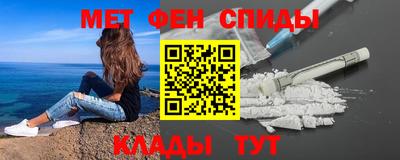 герыч Гусиноозёрск