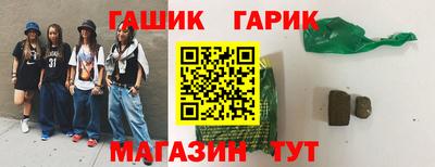 кокаин VHQ Гусь-Хрустальный