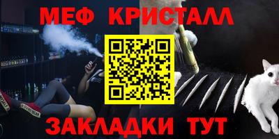 герыч Гусиноозёрск