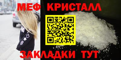 кокаин VHQ Гусь-Хрустальный