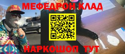 герыч Гусиноозёрск