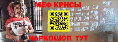 кокаин VHQ Гусь-Хрустальный