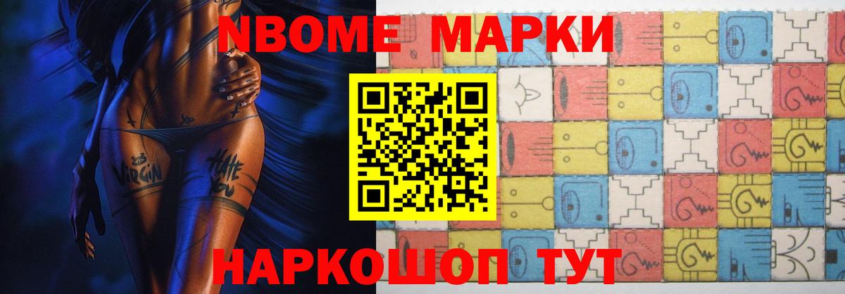 Лсд 25 экстази ecstasy  Вход с VPN  LSD-25 экстази ecstasy  Можга 