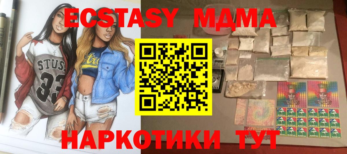 ТГК  COCAIN  Вход с VPN  Гашиш  Метамфетамин  Канабис  Гашиш  Можга  Мефедрон  