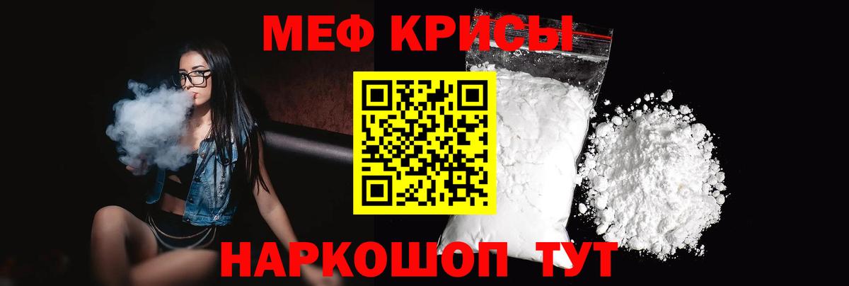 Можга  Меф кристаллы  Вход с VPN  Меф кристаллы 