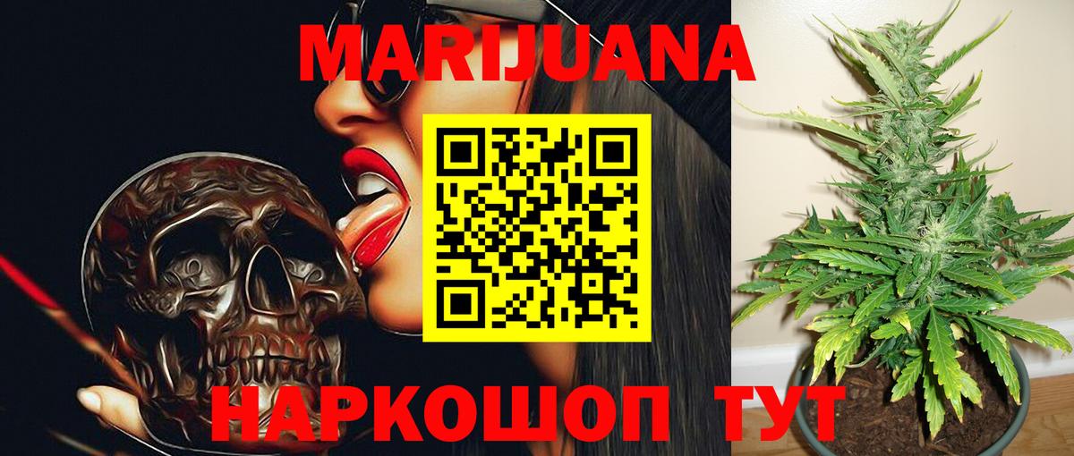  КОКАИН Можга
