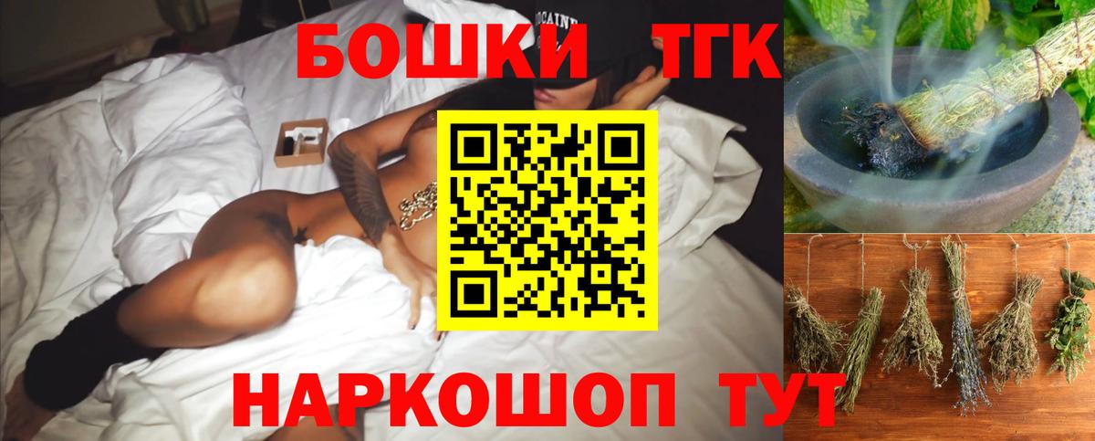 Можга  Шишки марихуана индика  Шишки марихуана марихуана  Вход с VPN 