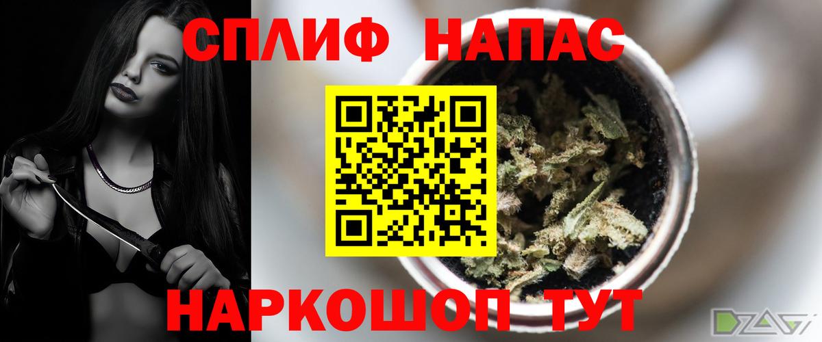 МАРИХУАНА планчик Можга